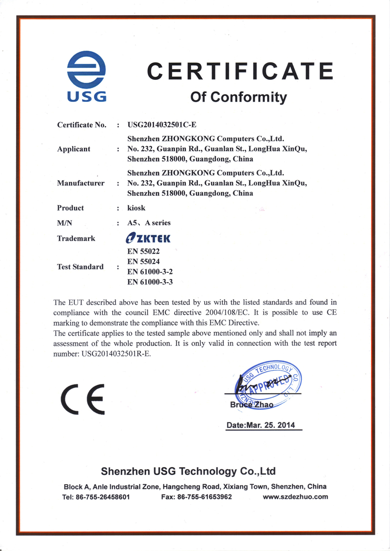 CE certificate of payment kiosk